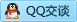 QQ在线咨询2533325825